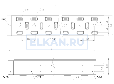 Лоток перфорированный 150х100х2500 (0,7 мм) нержавеющая сталь Лоток перфорированный 150х100х2500 (0,7 мм) нержавеющая сталь