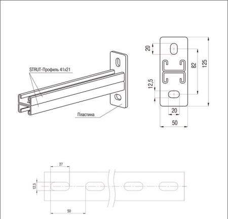 Кронштейн консольный двойной KS 2х414125-900 крашенный
