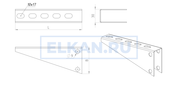 Консоль стойки потолочной 200 мм горячий цинк