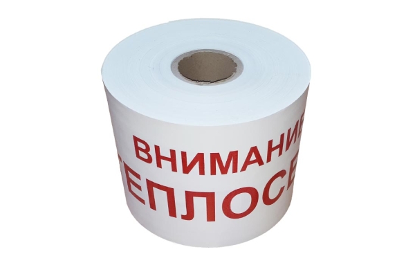 Лента сигнальная "Внимание! ТЕПЛОСЕТЬ" 200мм (рул.250м) толщина 200 мкм Лента сигнальная "Внимание! ТЕПЛОСЕТЬ" 200мм (рул.250м) толщина 200 мкм