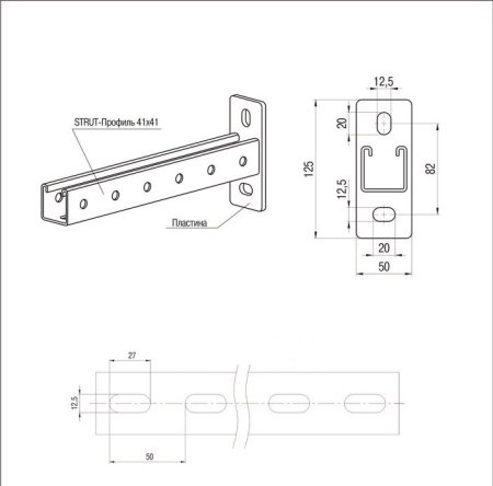 Кронштейн консольный KS 414125-350 горячий цинк